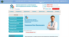 Desktop Screenshot of menisk.com